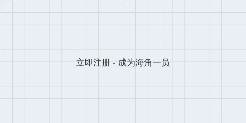 凡尔赛的穿越玫瑰 用户注册入口